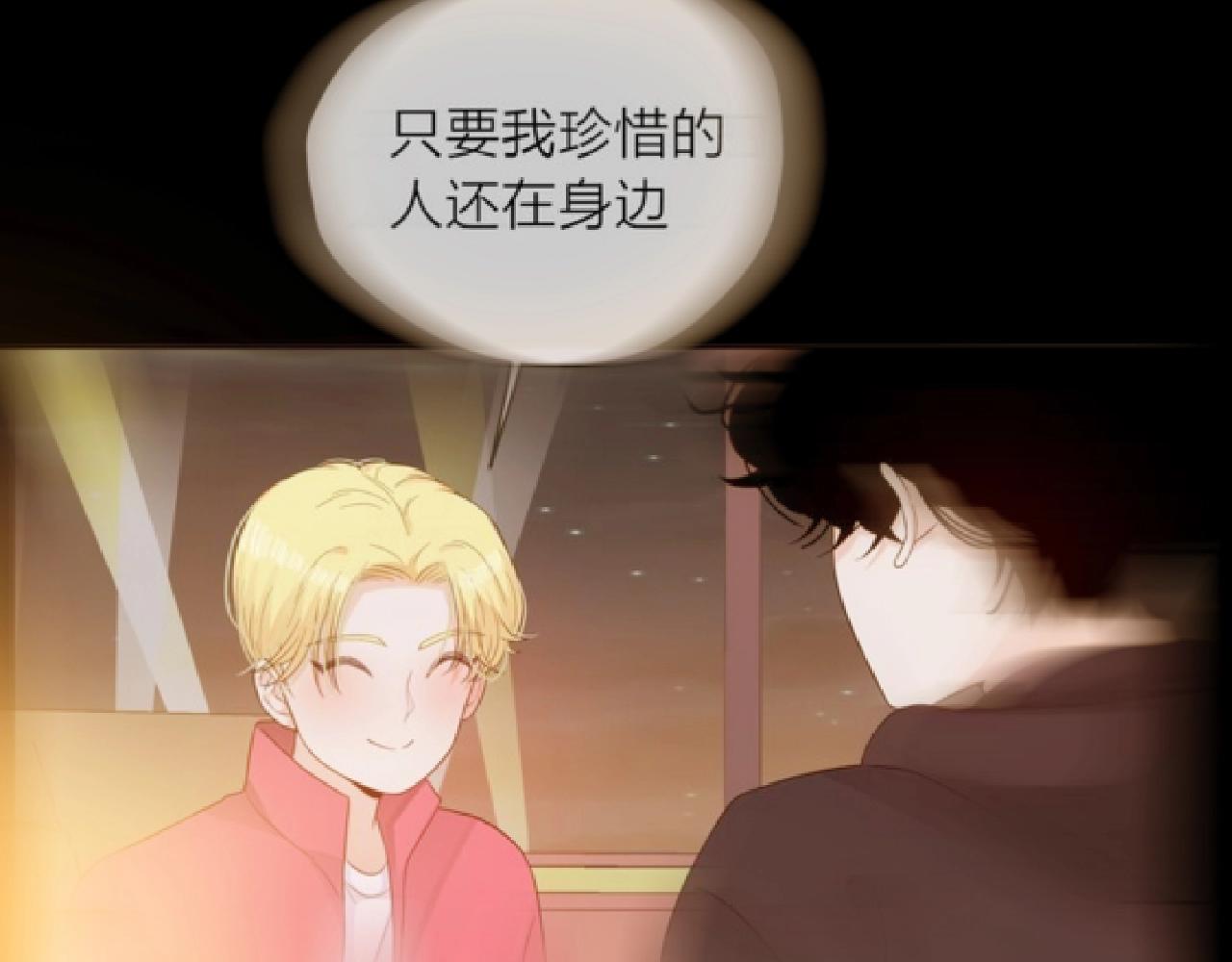 第92话 两情相悦(1/2)-第93话