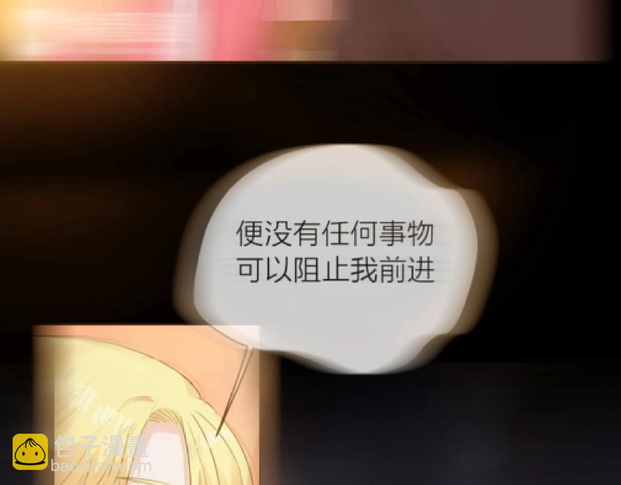 第92话 两情相悦(1/2)-第93话