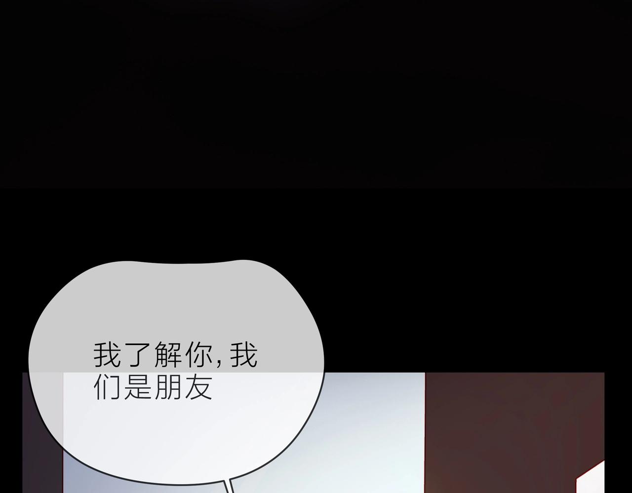 第92话 两情相悦(1/2)-第93话