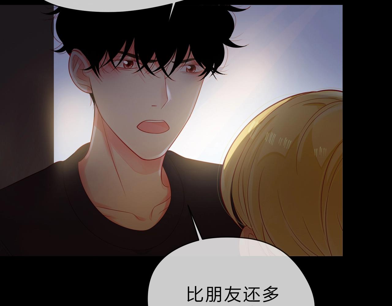 第92话 两情相悦(1/2)-第93话
