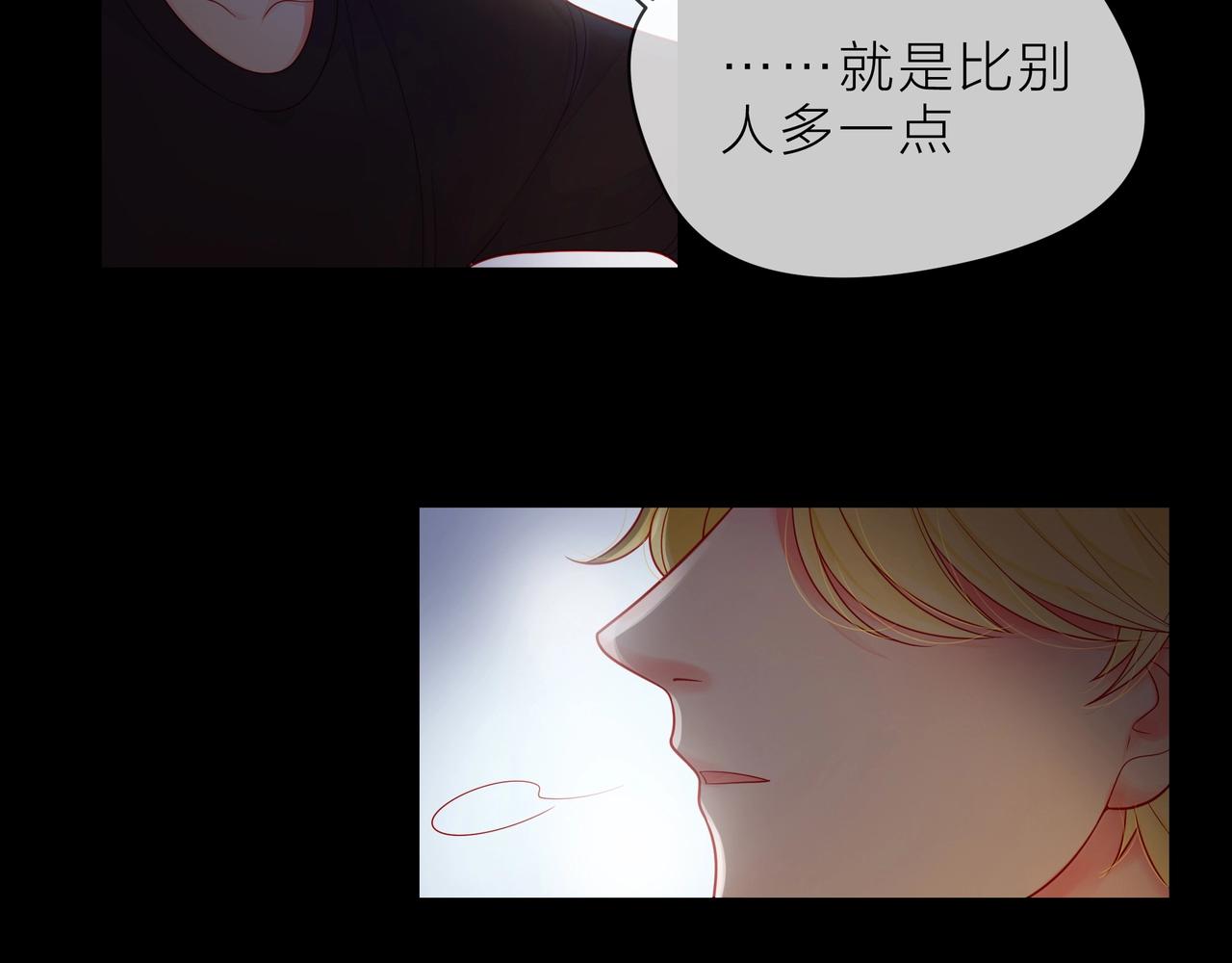 第92话 两情相悦(1/2)-第93话