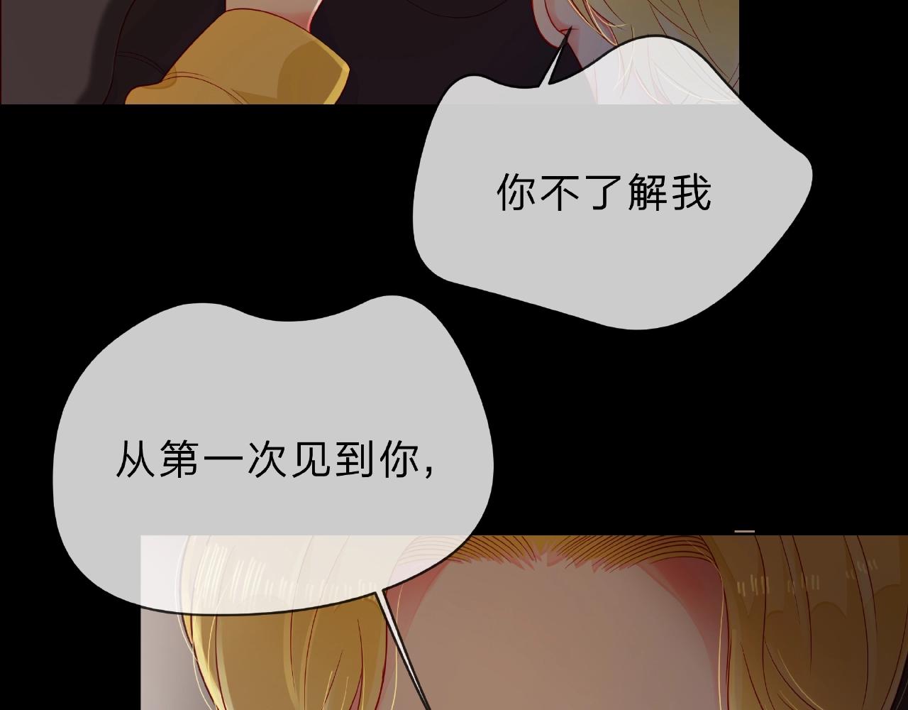 第92话 两情相悦(1/2)-第93话