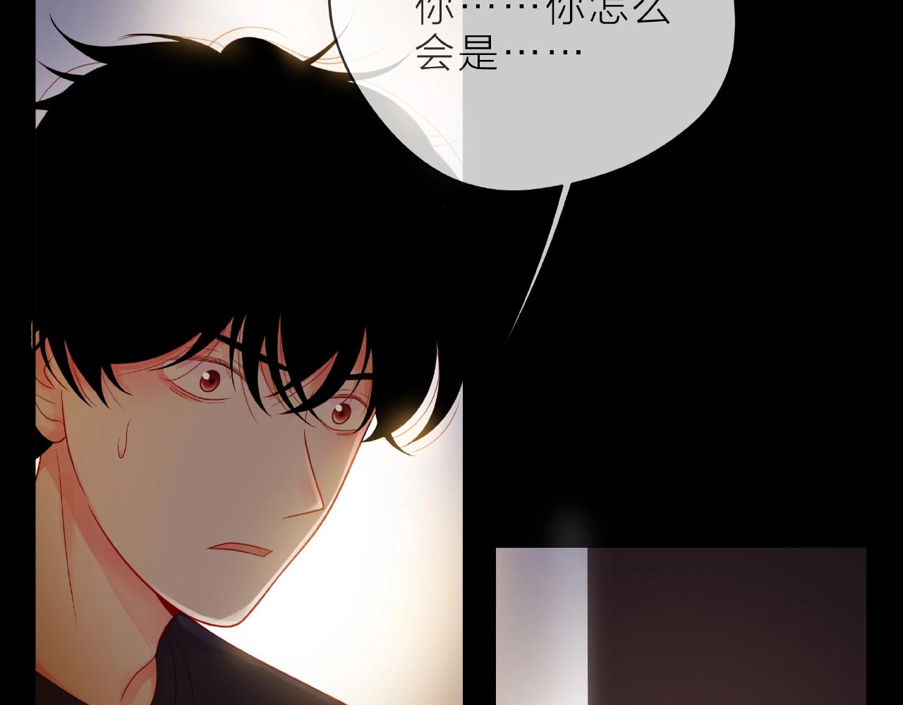 第92话 两情相悦(1/2)-第93话