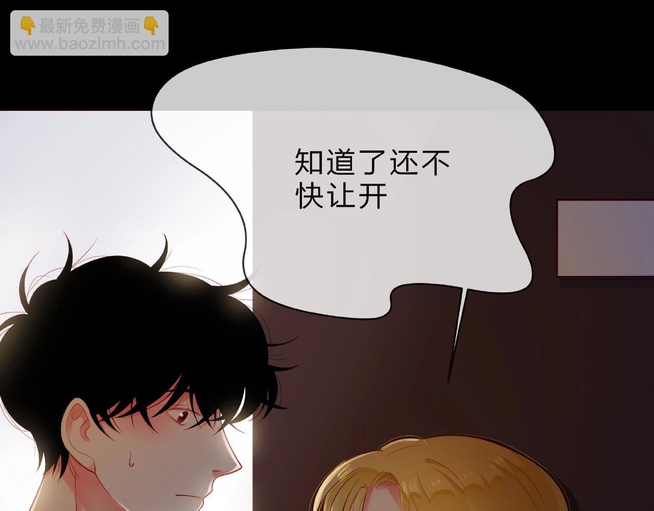第92话 两情相悦(1/2)-第93话
