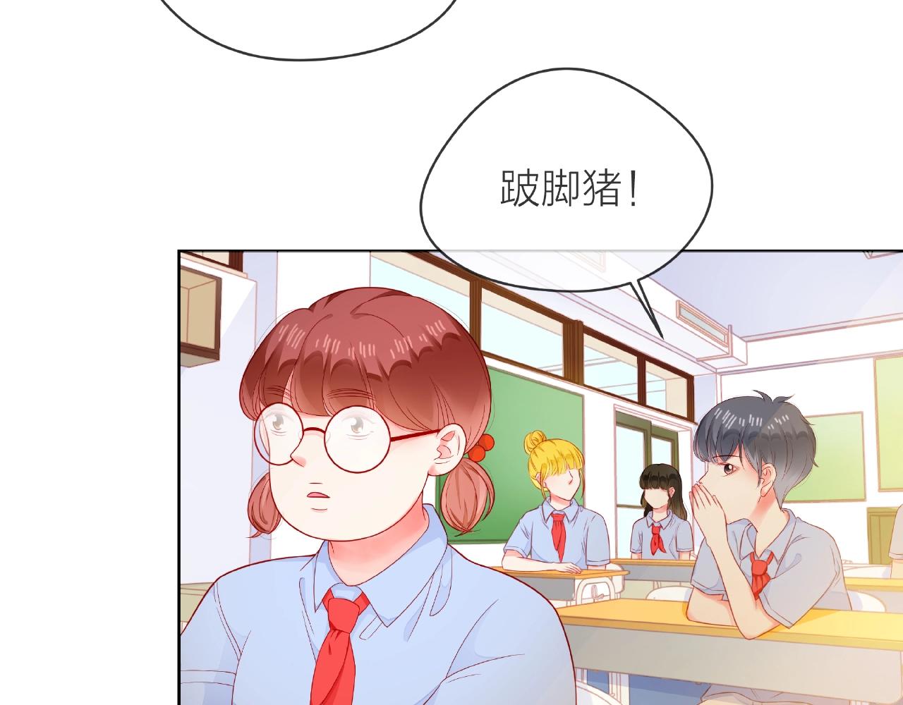 番外 我爱的偶像(1/3)-第95话