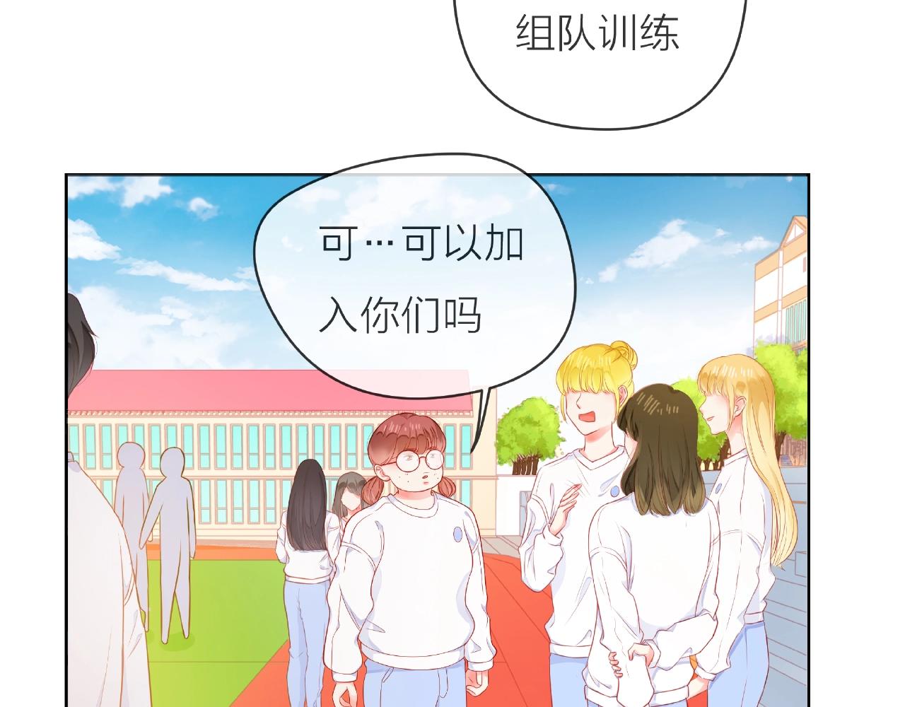 番外 我爱的偶像(1/3)-第95话