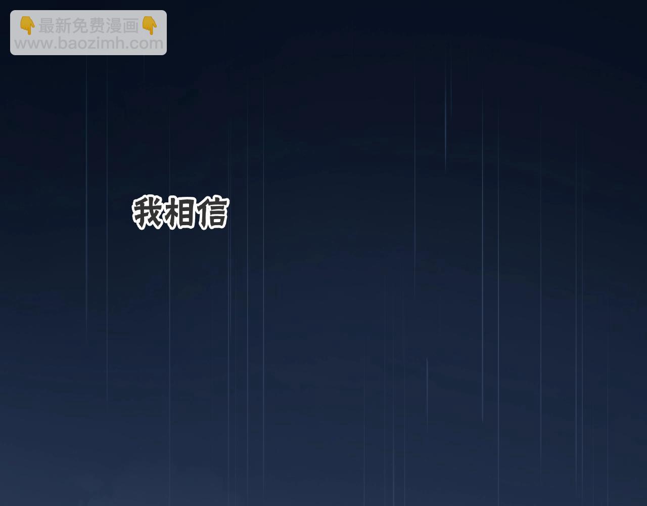 番外 我爱的偶像(1/3)-第95话