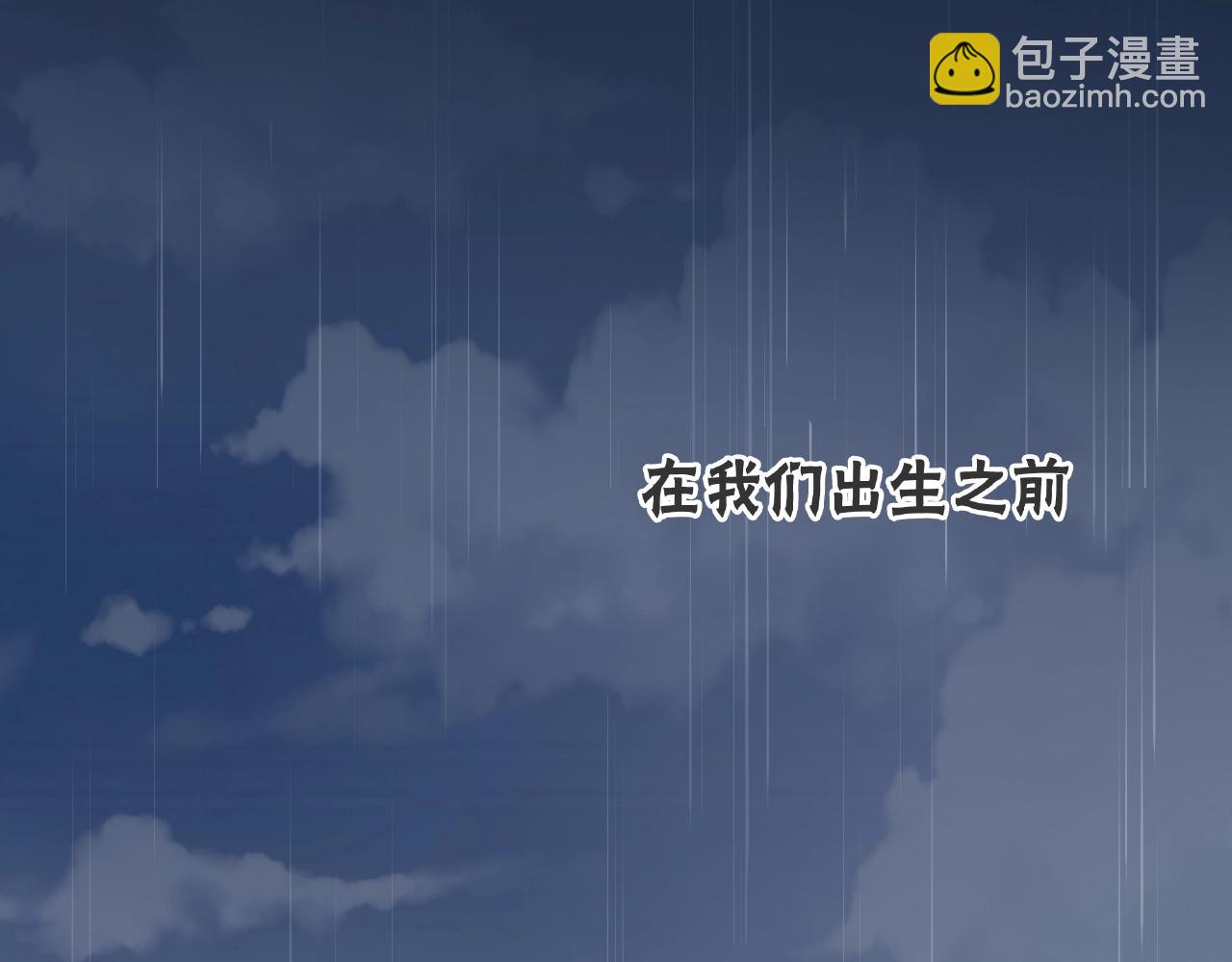 番外 我爱的偶像(1/3)-第95话