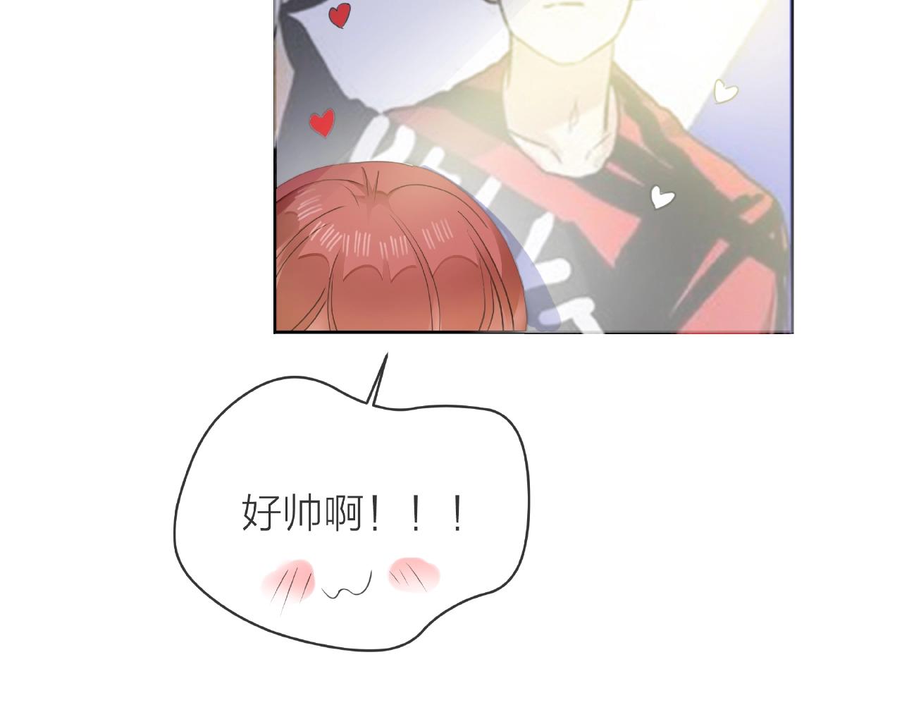 番外 我爱的偶像(1/3)-第95话