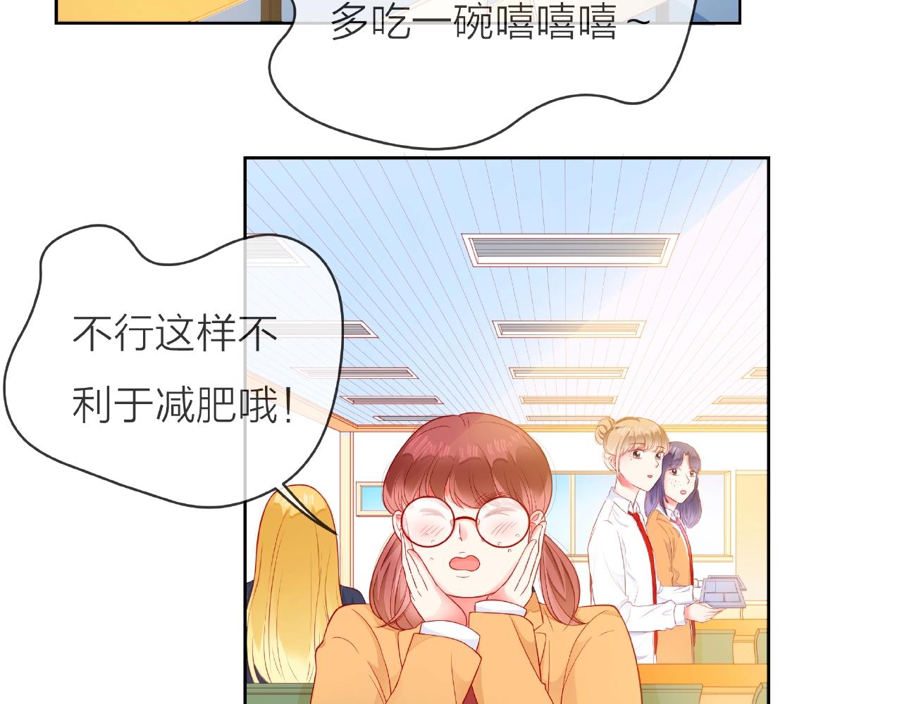 番外 我爱的偶像(1/3)-第95话