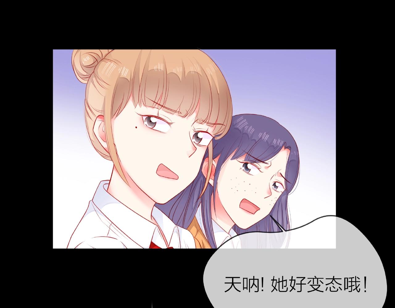 番外 我爱的偶像(1/3)-第95话