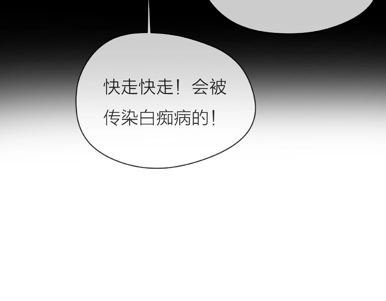 番外 我爱的偶像(1/3)-第95话
