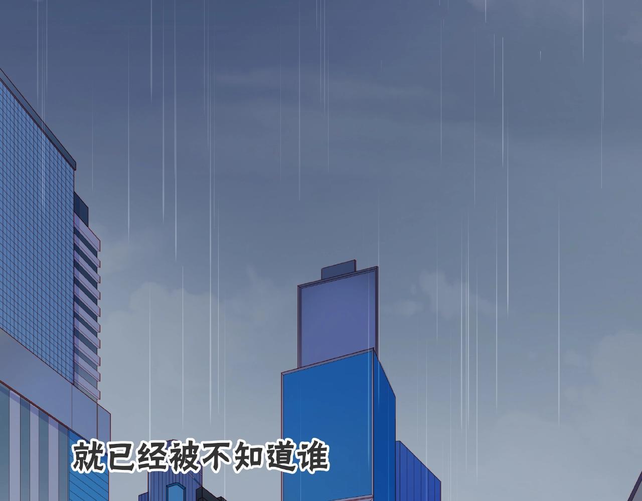 番外 我爱的偶像(1/3)-第95话