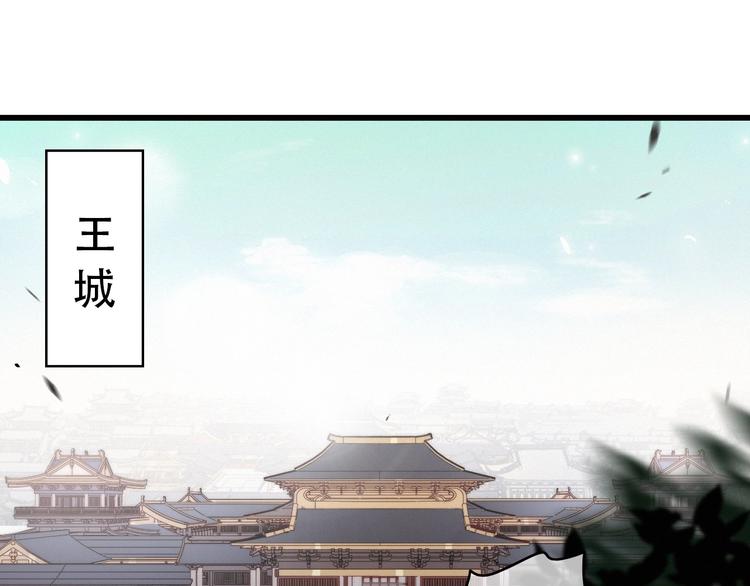 逆羽序章，关注新专题！(1/2)-第97话