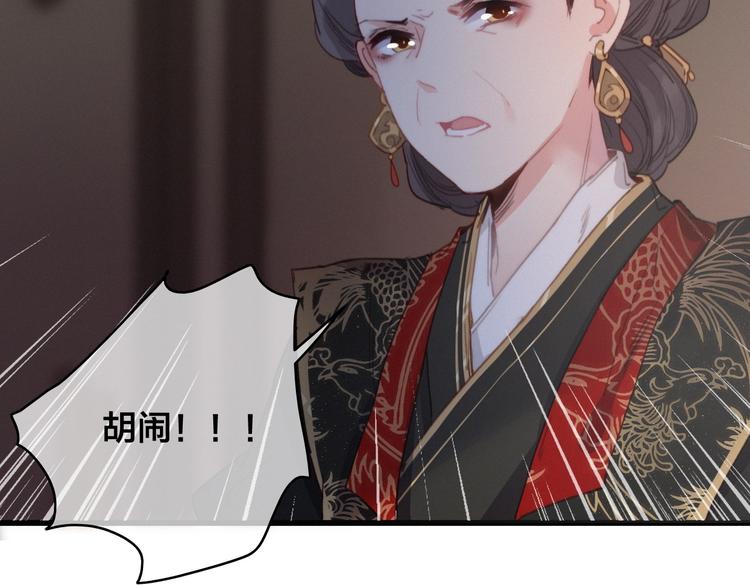 逆羽序章，关注新专题！(1/2)-第97话