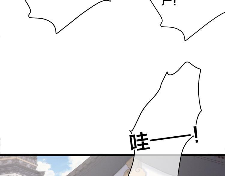 逆羽序章，关注新专题！(1/2)-第97话