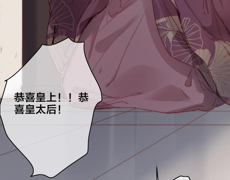 逆羽序章，关注新专题！(1/2)-第97话