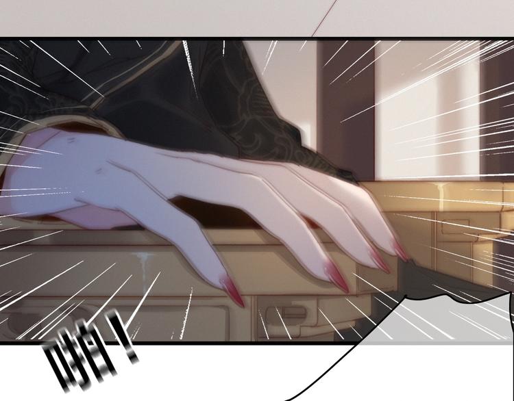 逆羽序章，关注新专题！(1/2)-第97话