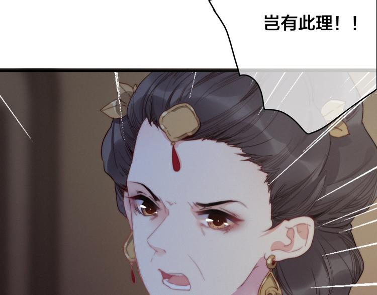 逆羽序章，关注新专题！(1/2)-第97话