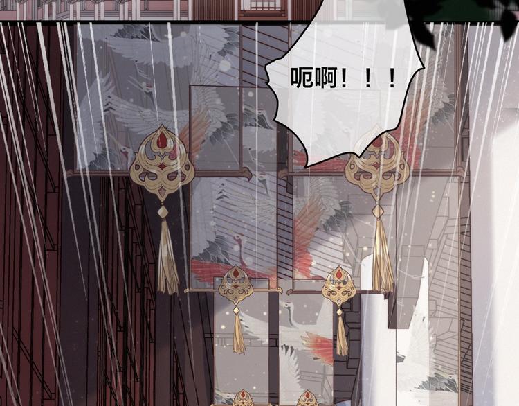 逆羽序章，关注新专题！(1/2)-第97话