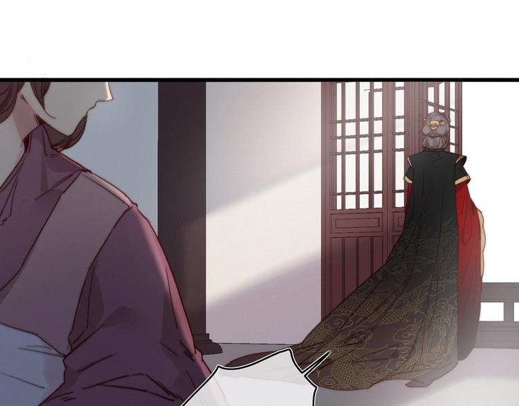 逆羽序章，关注新专题！(1/2)-第97话