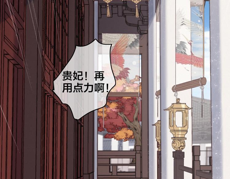 逆羽序章，关注新专题！(1/2)-第97话