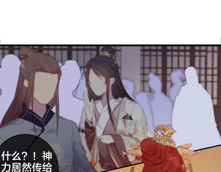 逆羽序章，关注新专题！(1/2)-第97话