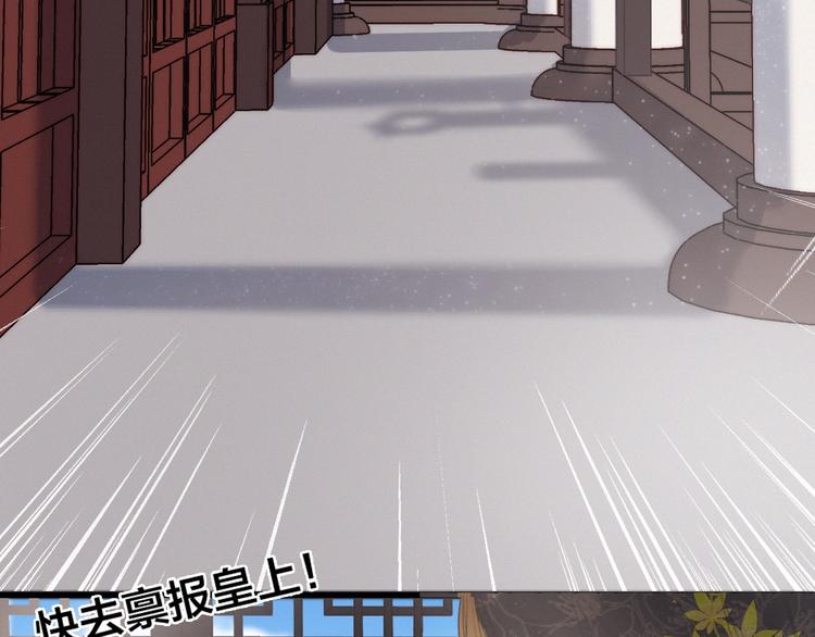 逆羽序章，关注新专题！(1/2)-第97话