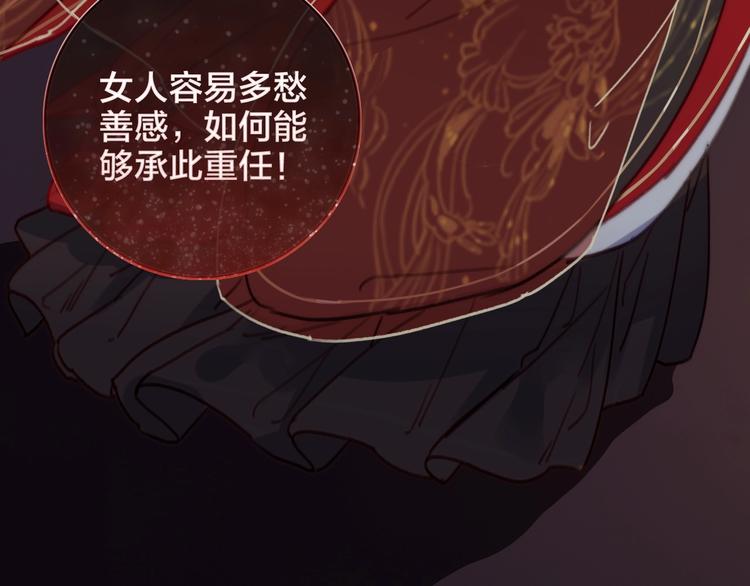 逆羽序章，关注新专题！(1/2)-第97话
