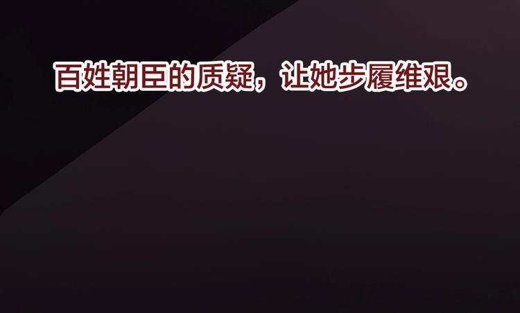 逆羽序章，关注新专题！(1/2)-第97话