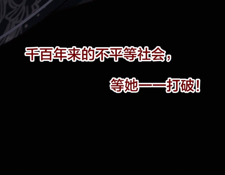 逆羽序章，关注新专题！(1/2)-第97话