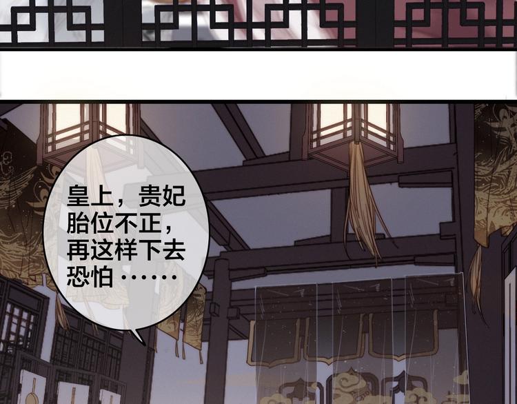 逆羽序章，关注新专题！(1/2)-第97话