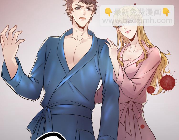 第1话 无法原谅的背叛！(1/3)-第1话
