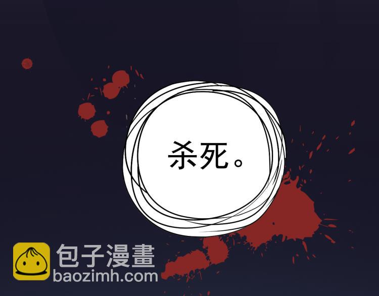第1话 无法原谅的背叛！(1/3)-第1话