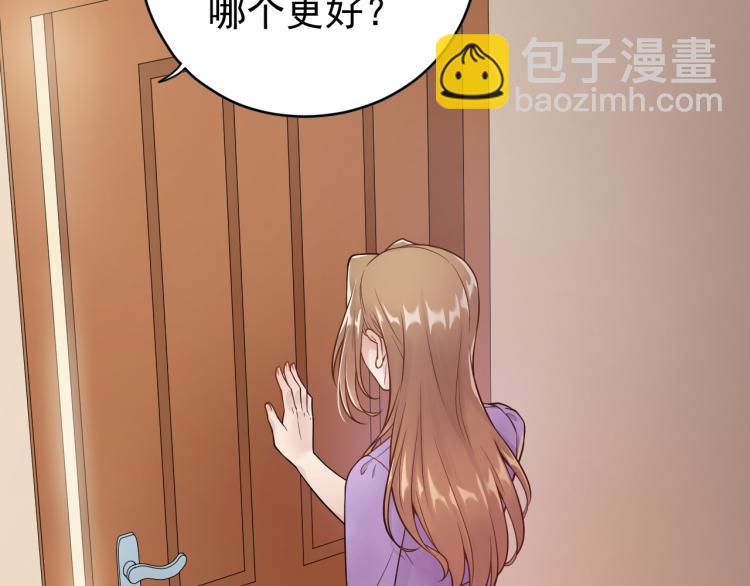 第1话 无法原谅的背叛！(1/3)-第1话
