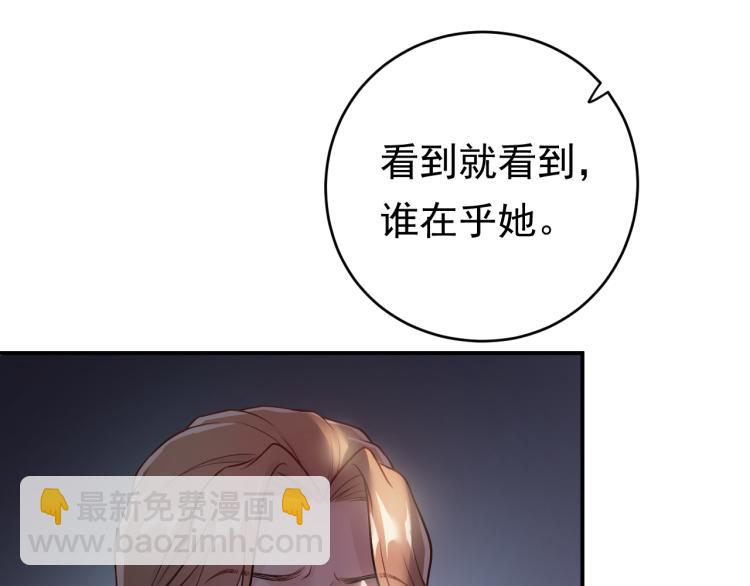 第1话 无法原谅的背叛！(1/3)-第1话