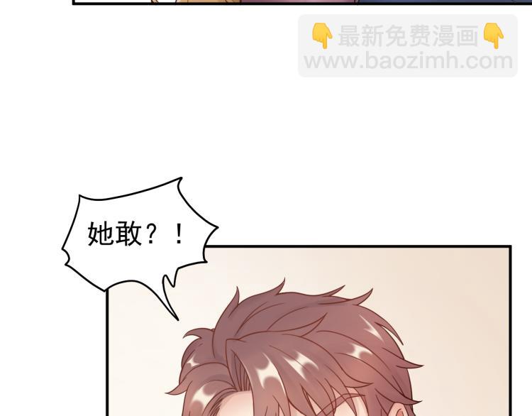 第1话 无法原谅的背叛！(1/3)-第1话