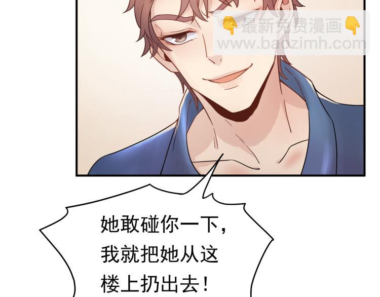 第1话 无法原谅的背叛！(1/3)-第1话