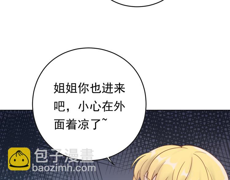第1话 无法原谅的背叛！(1/3)-第1话