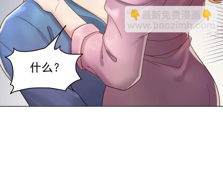 第1话 无法原谅的背叛！(1/3)-第1话