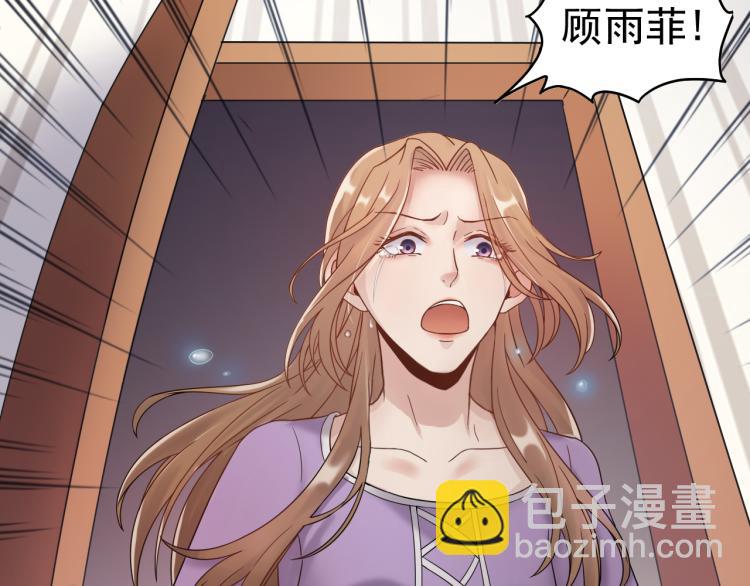 第1话 无法原谅的背叛！(1/3)-第1话