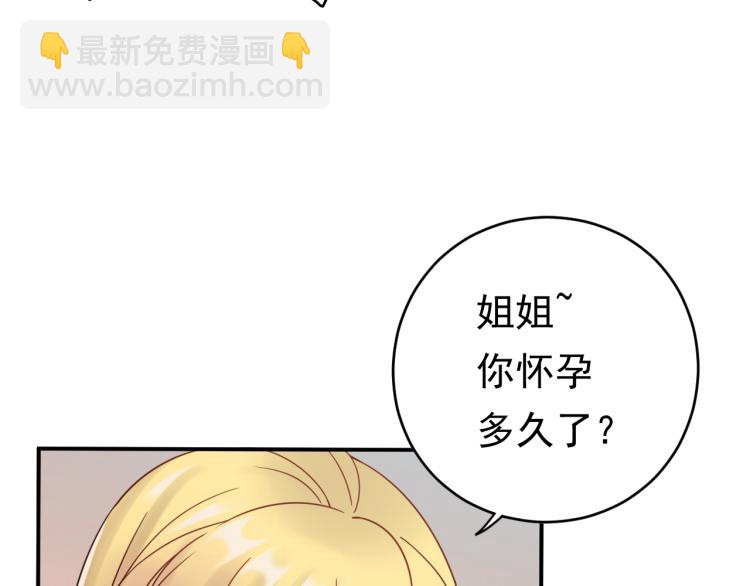 第1话 无法原谅的背叛！(1/3)-第1话