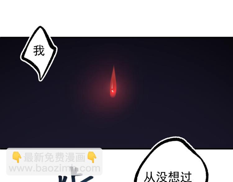 第1话 无法原谅的背叛！(1/3)-第1话