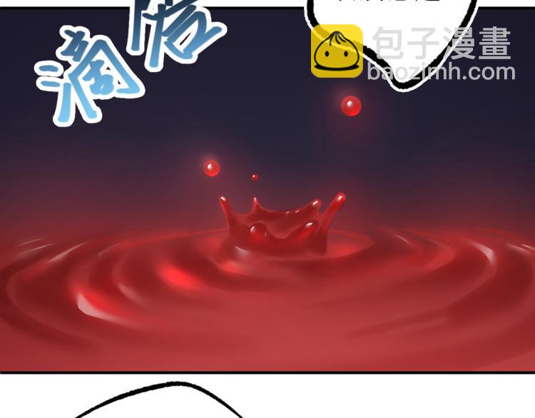 第1话 无法原谅的背叛！(1/3)-第1话
