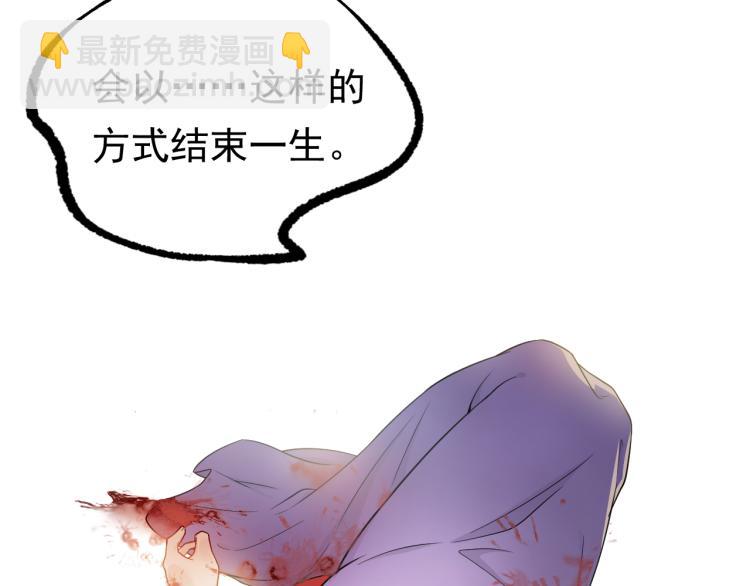 第1话 无法原谅的背叛！(1/3)-第1话