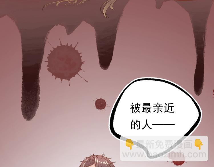 第1话 无法原谅的背叛！(1/3)-第1话