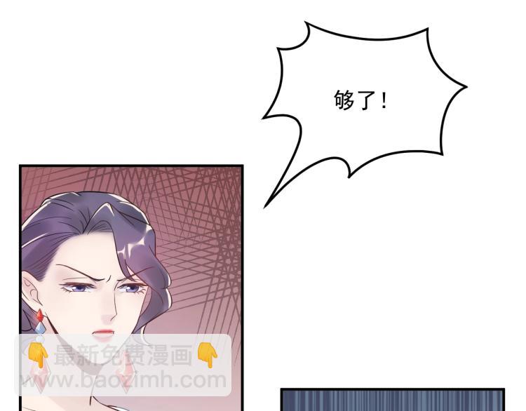 第11话 一定要得到她！(1/3)-第11话