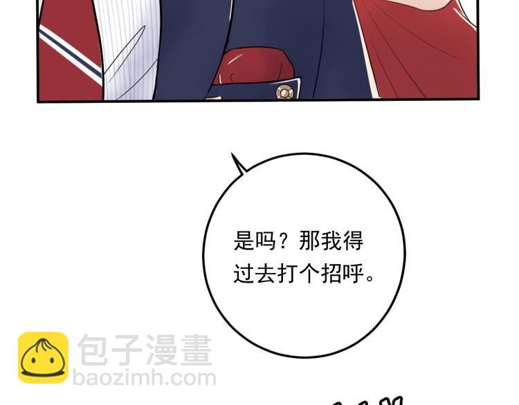 第11话 一定要得到她！(1/3)-第11话