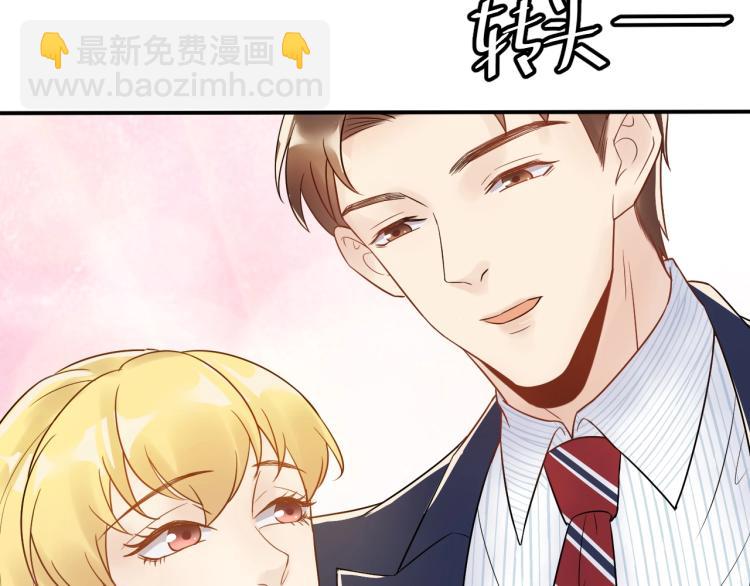 第11话 一定要得到她！(1/3)-第11话