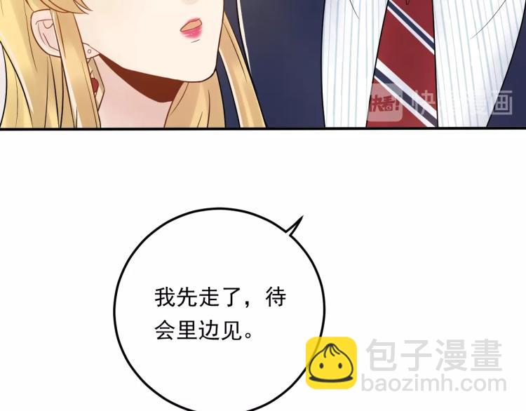 第11话 一定要得到她！(1/3)-第11话